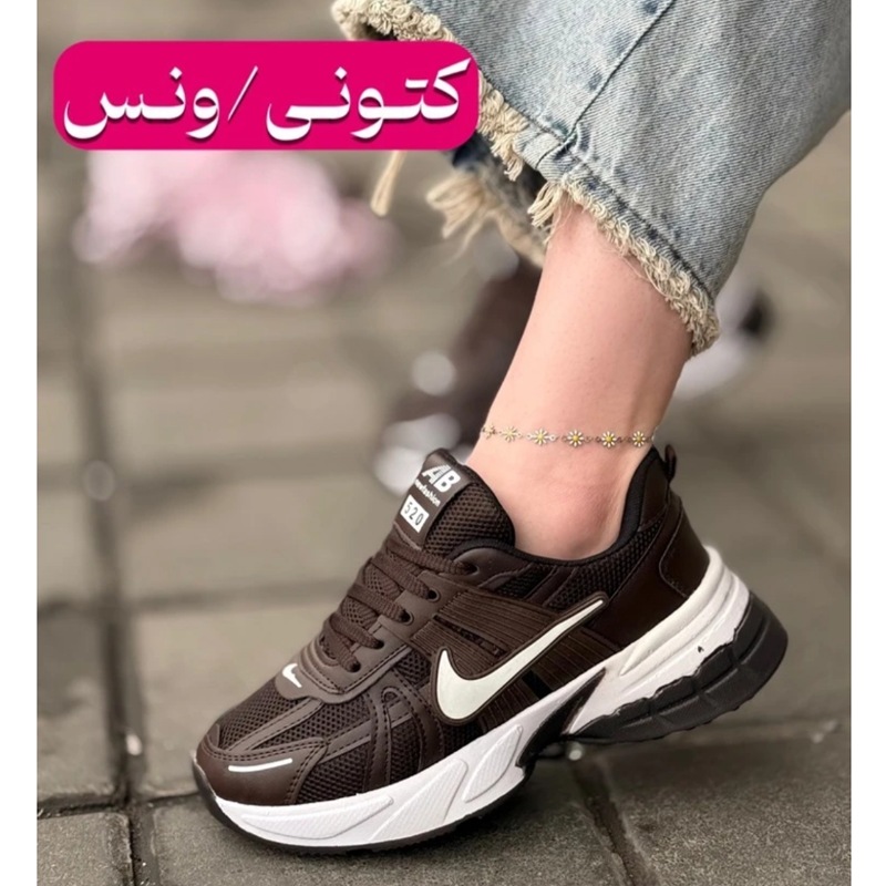 کتونی زنانه