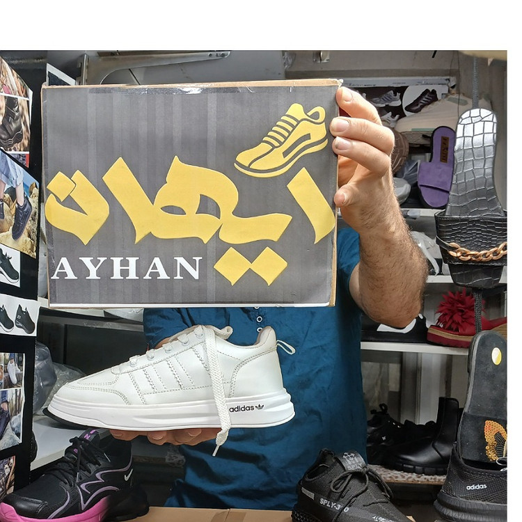 کتونی زنانه