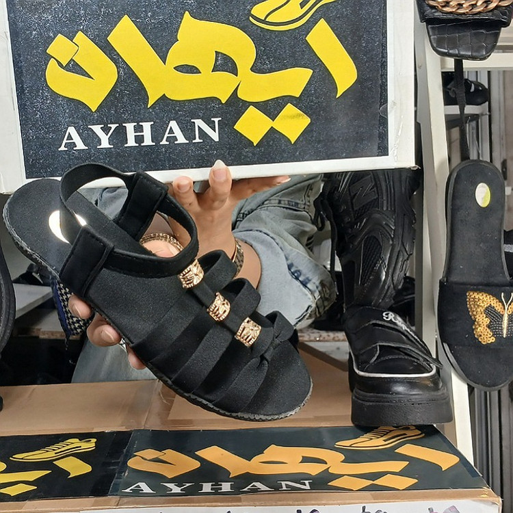 صندل مشکی