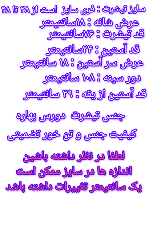 کراپ زنانه