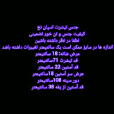 تیشرت زنانه