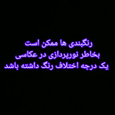 تیشرت زنانه لانگ