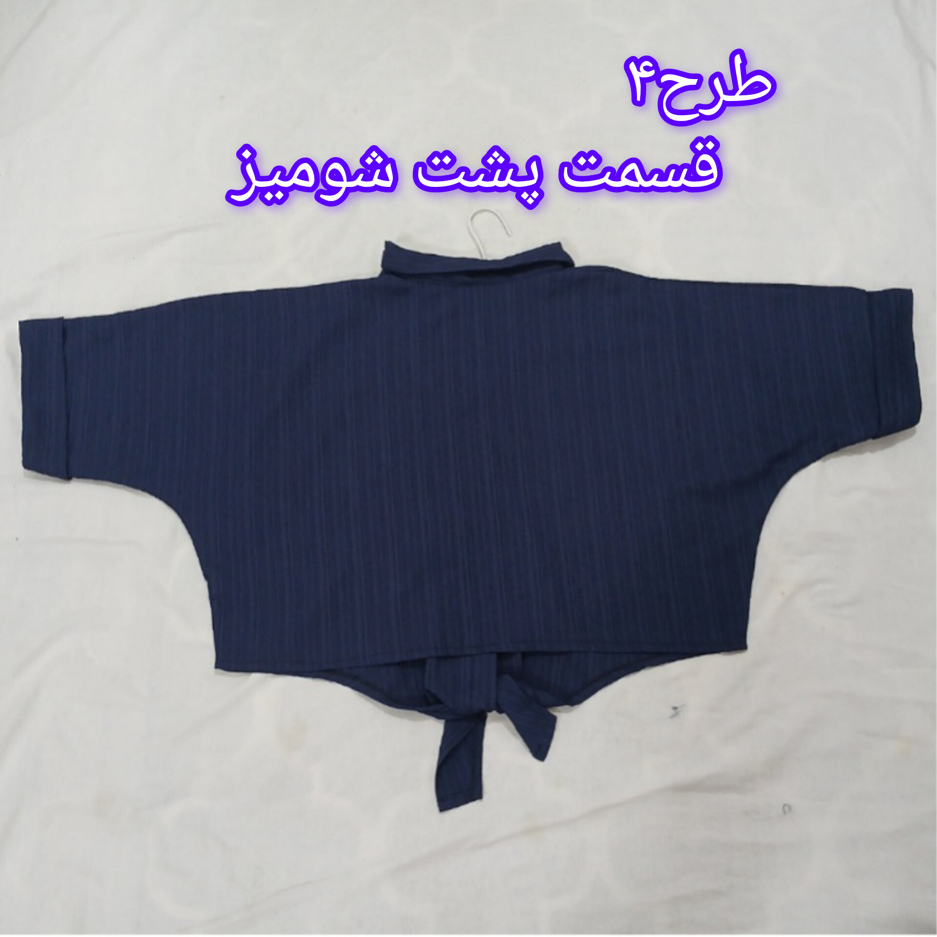 شومیز جلو گره