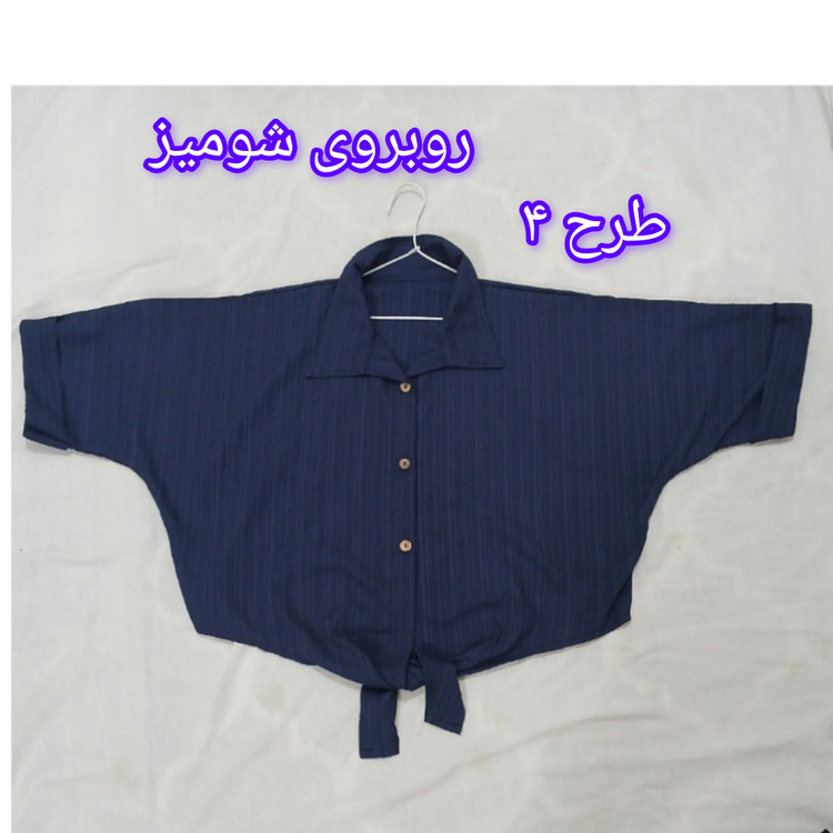 شومیز ساده