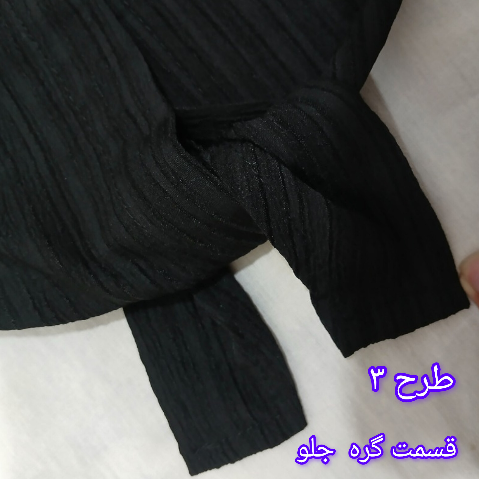 لباس مجلسی
