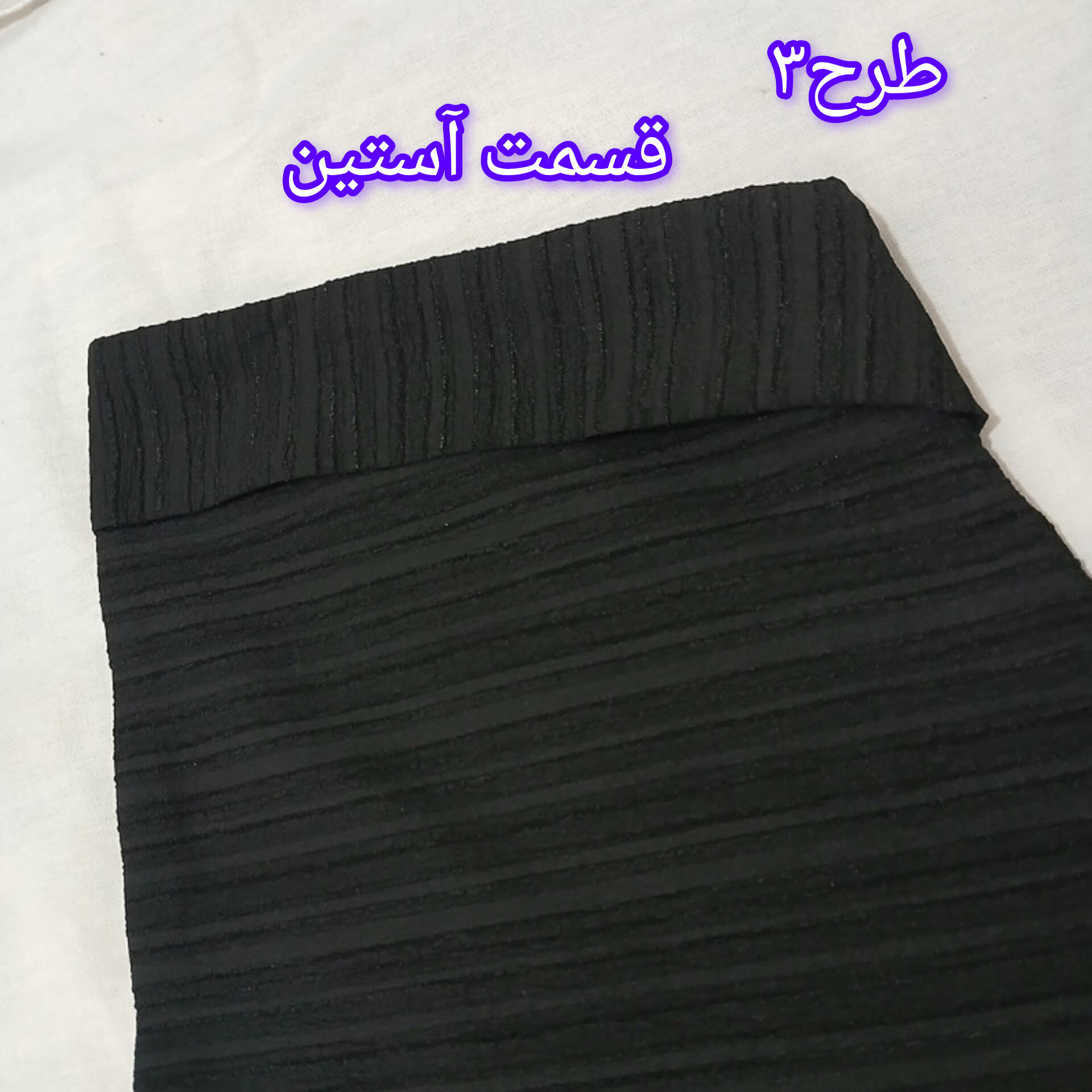 شومیز اطلسی