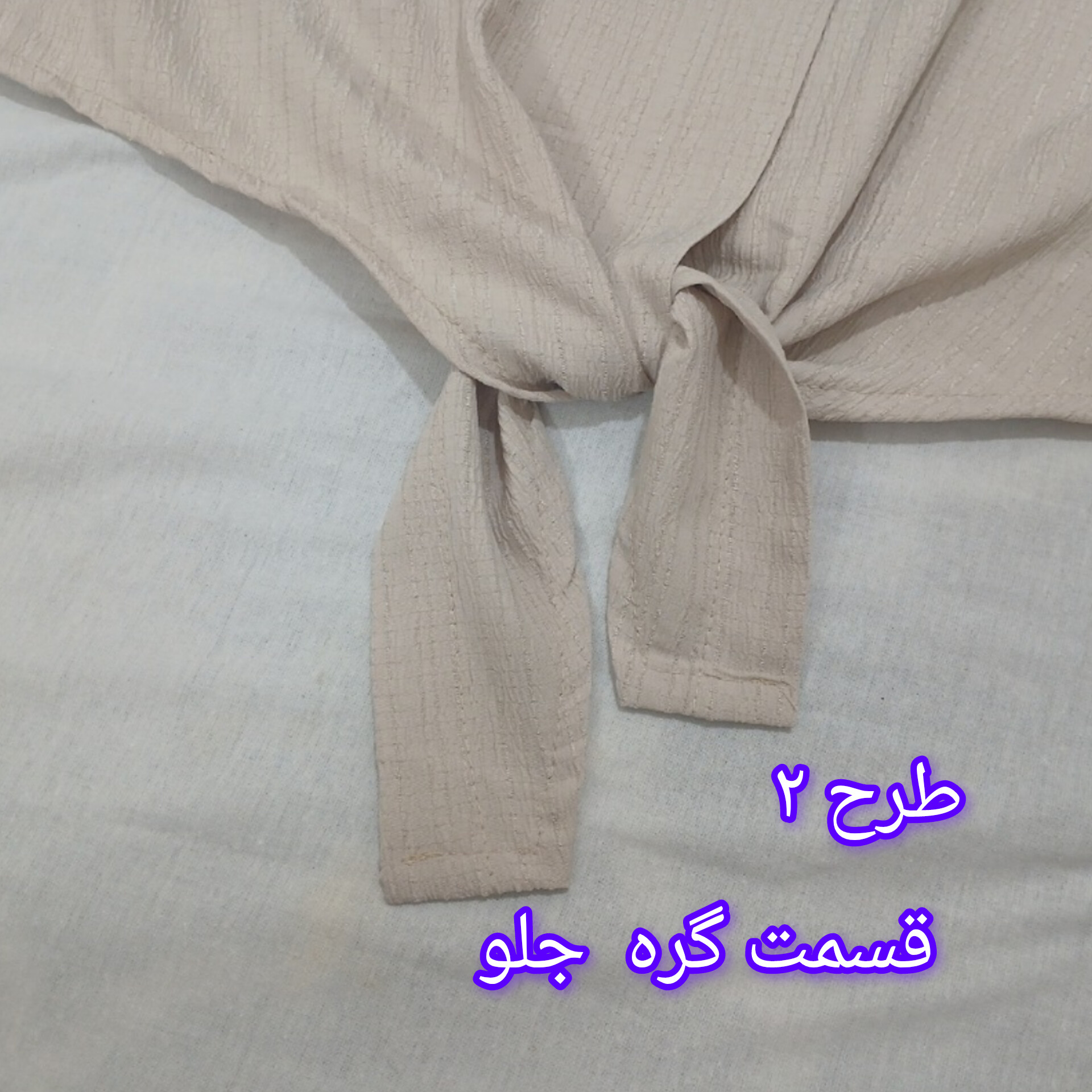 لباس زنانه