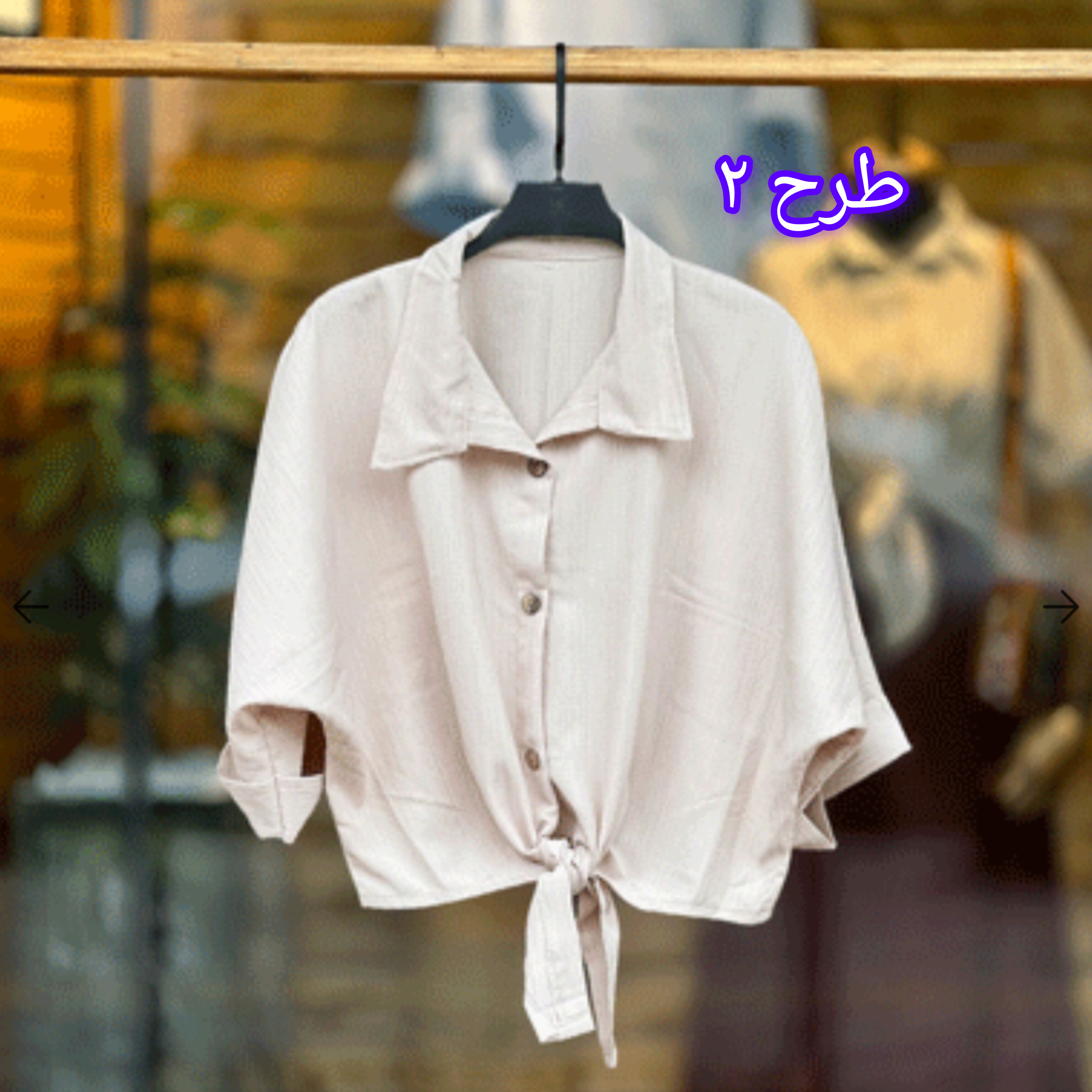 شومیز زنانه گره ای