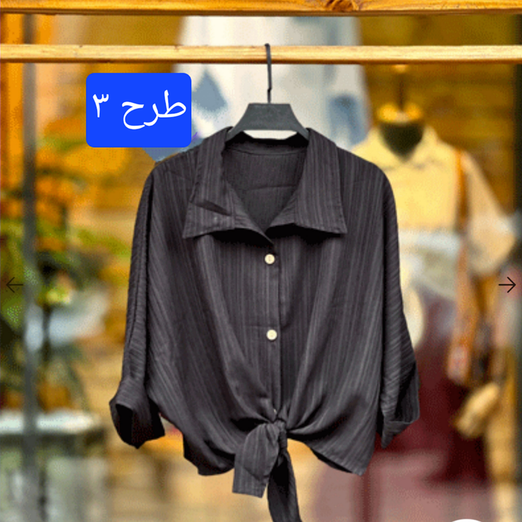 شومیز اطلسی