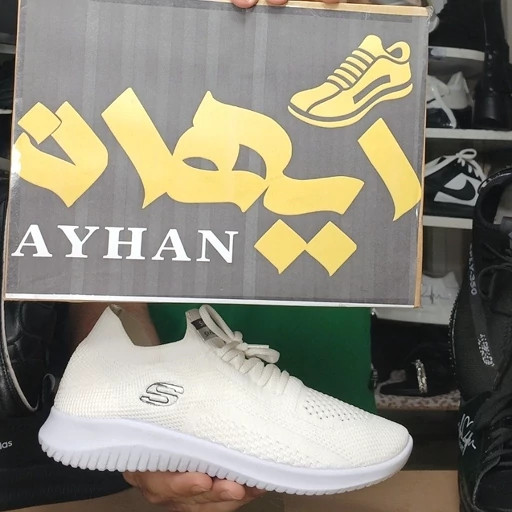 کتونی پیاده روی