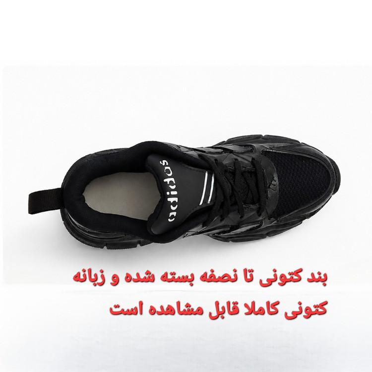کتونی دخترانه